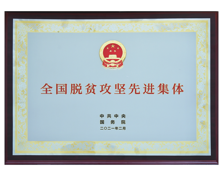 1739428578845028319 福鹿会·(中国F6)官网-给您最切实的优惠