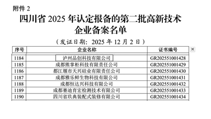 福鹿会·(中国F6)官网-给您最切实的优惠